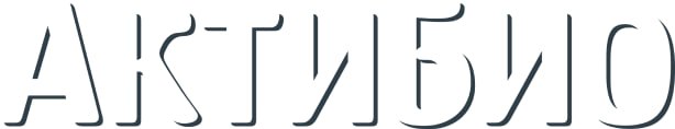 Актибио