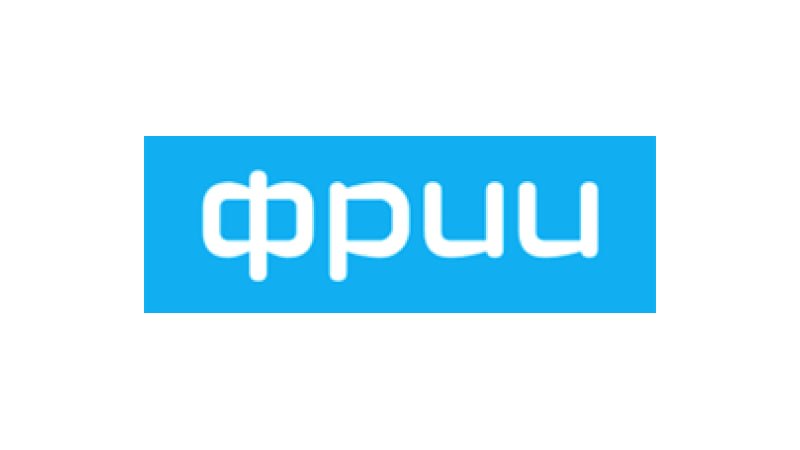 ФРИИ